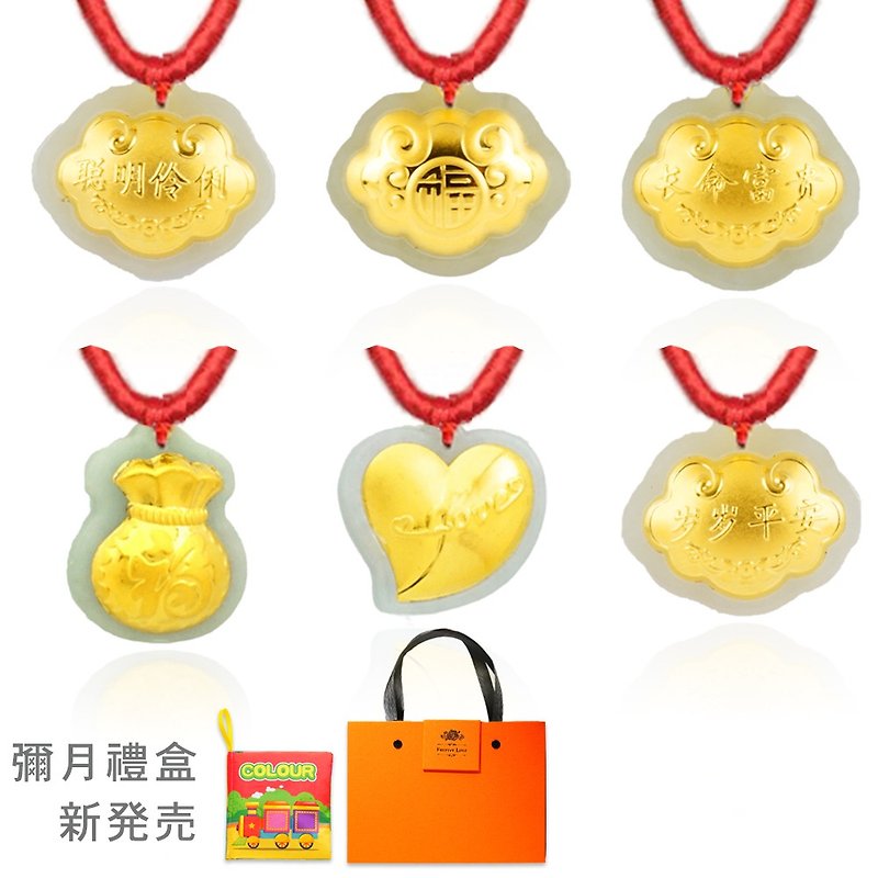 [Children's Painted Gold Jewelry] Choose 1 from 6 Sweet First Encounter Orange Gold Happy Thousand Pure Gold Hetian Jade Red Rope Gift Box - ของขวัญวันครบรอบ - ทอง 24 เค สีทอง
