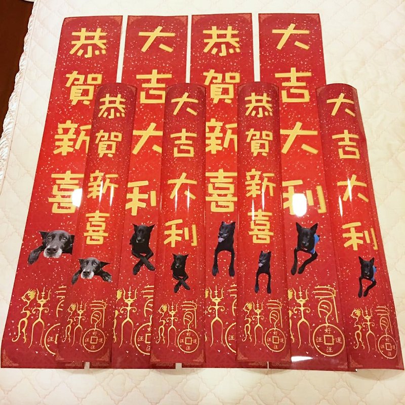 Customized long waterproof spring couplets - Wall Décor - Waterproof Material 