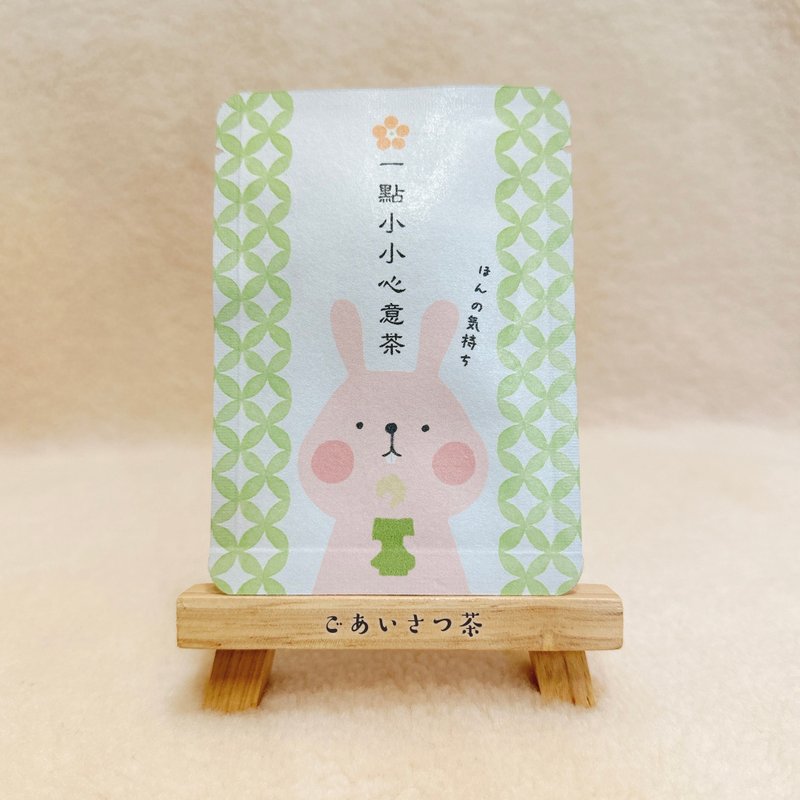 Greeting Tea Bag_A Little Thought Tea (Beng Xing Ren Feng)-Kyoto Gyokuro Enen Tea 1 bag - ชา - กระดาษ หลากหลายสี