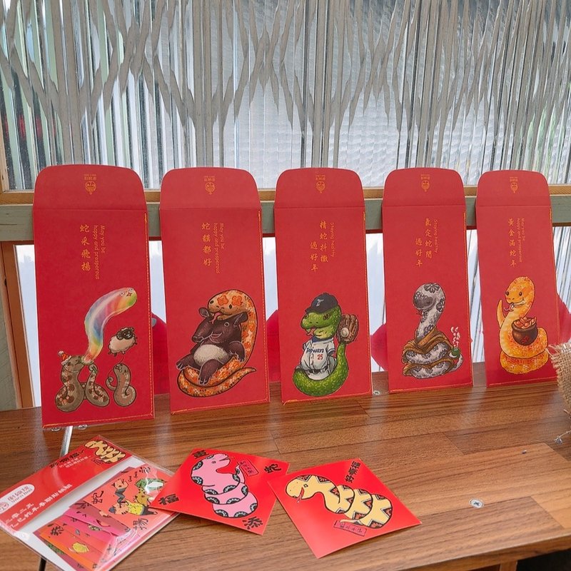 Year of the Snake Red Envelope Bag Hand-sewn 5 pieces for Spring Festival and Lunar New Year - Chinese New Year - Paper Red