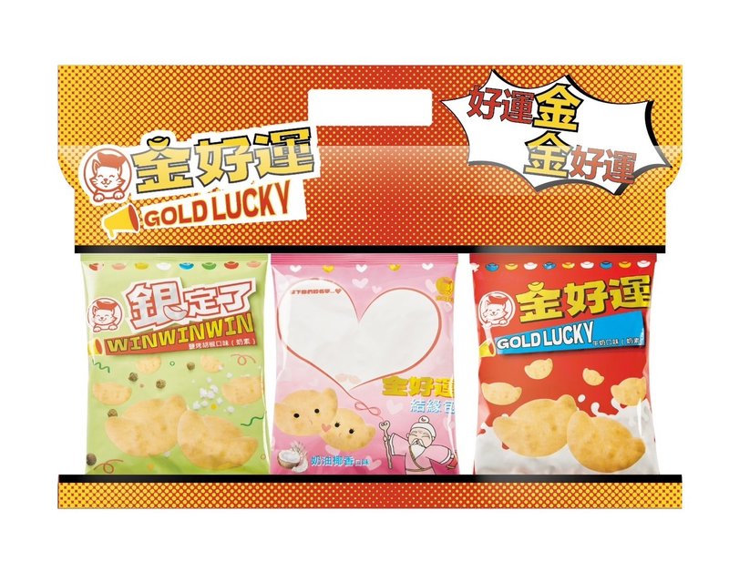 Golden Good Luck Mixed Flavor 3 packs of ingot shaped biscuits classic packs of good luck bags 3 - ขนมคบเคี้ยว - วัสดุอื่นๆ หลากหลายสี