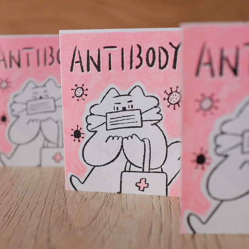 Antibody 故事小書/Zine/小卡片 - 卡片/明信片 - 紙 