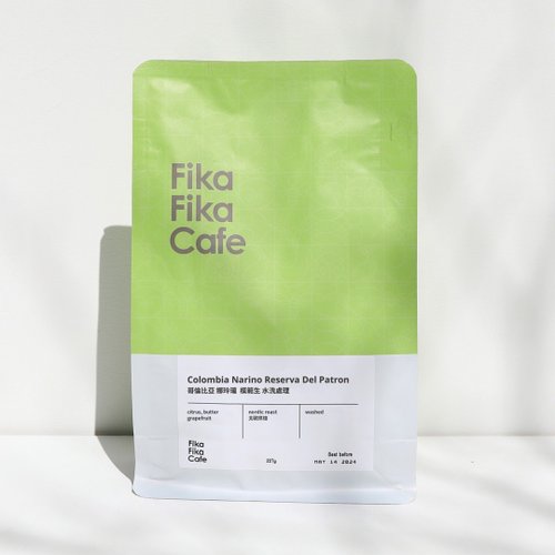 Fika Fika Cafe 哥倫比亞 娜玲瓏 模範生 水洗處理 半磅