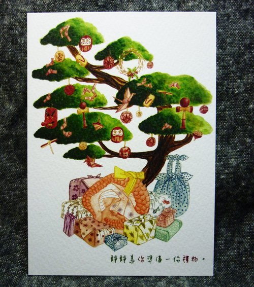 紋秀設計winshowdesign 穿山甲女孩「靜靜為你準備一份禮物。」療癒系插畫明信片