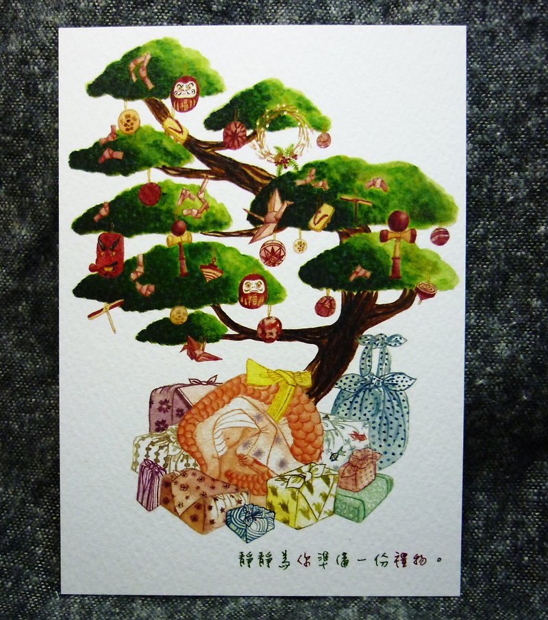 センザンコウの女の子「そっとプレゼントを用意して。」 癒し系イラスト ポストカード - カード・はがき - 紙 多色
