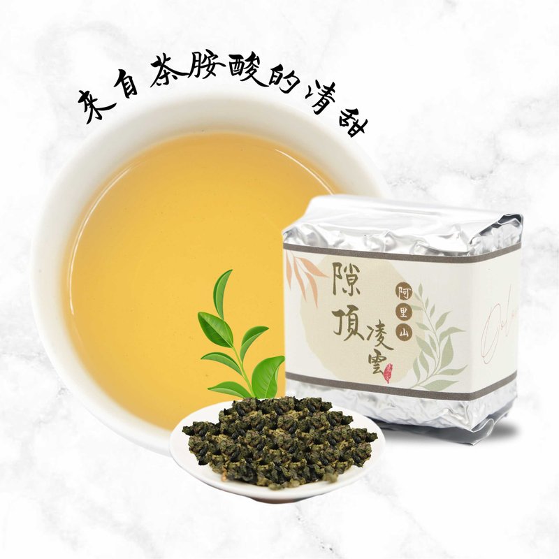 【Jipinxiang】Gapding Lingyun Tea Alishan 75g - Tea - Other Materials Khaki