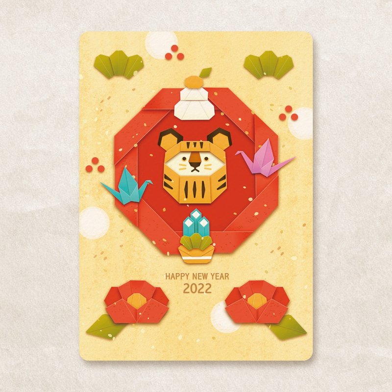 2022虎年賀卡A款 - 卡片/明信片 - 紙 橘色