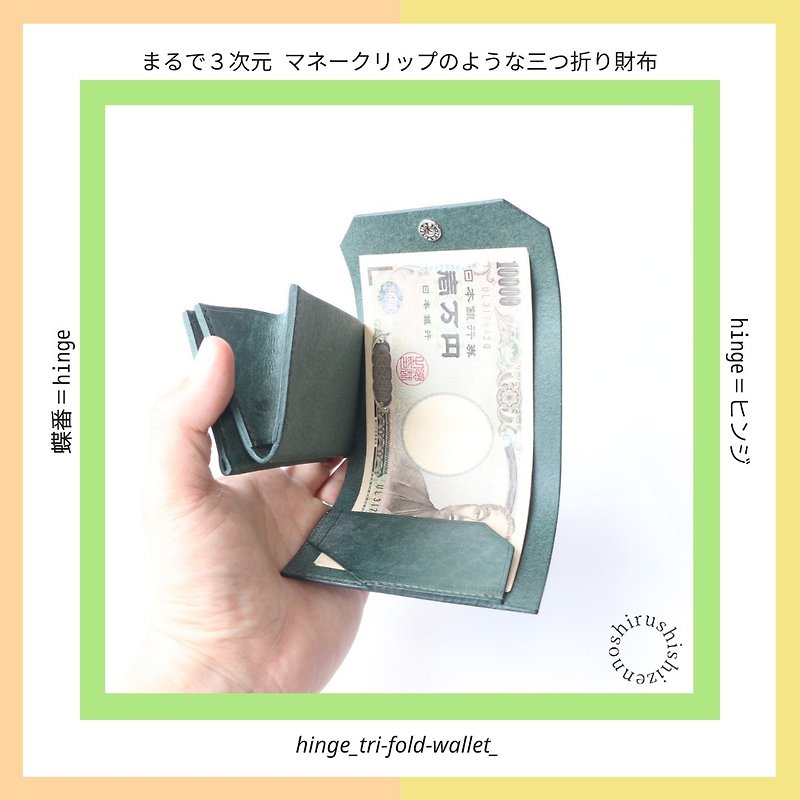 Hinge mini wallet hinge-Uses elegant domestic genuine cowhide - Wallets - Genuine Leather Green