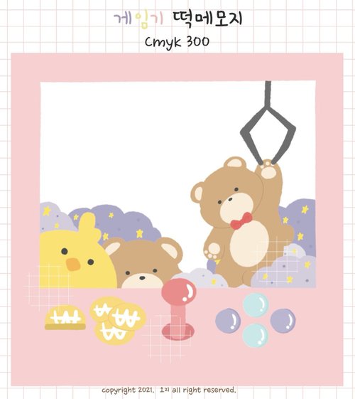honne market Cute animal game console memo pad (sena)