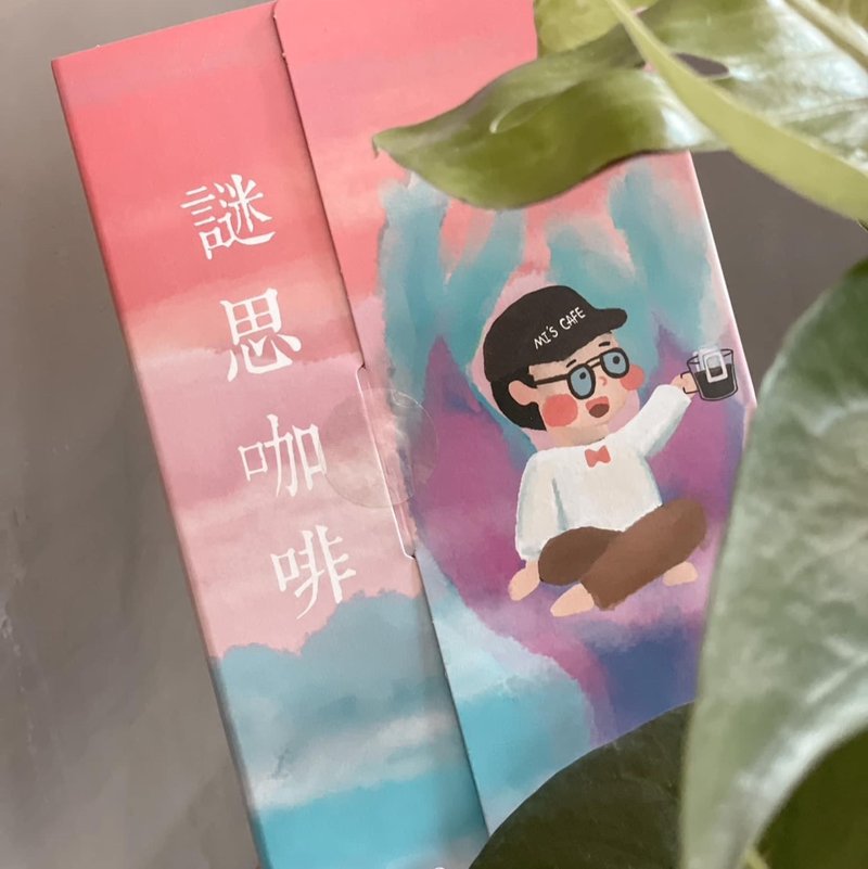 【童書禮盒】謎思精選 兩款頂尖 藝伎濾掛咖啡 烘豆師推薦 - 咖啡/咖啡豆 - 其他材質 