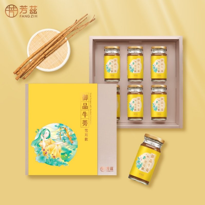 芳茲 御品牛蒡雪耳飲 銀髮補氣 | 禮盒款 6 瓶 / 盒 - 養生/保健食品/飲品 - 濃縮/萃取物 多色