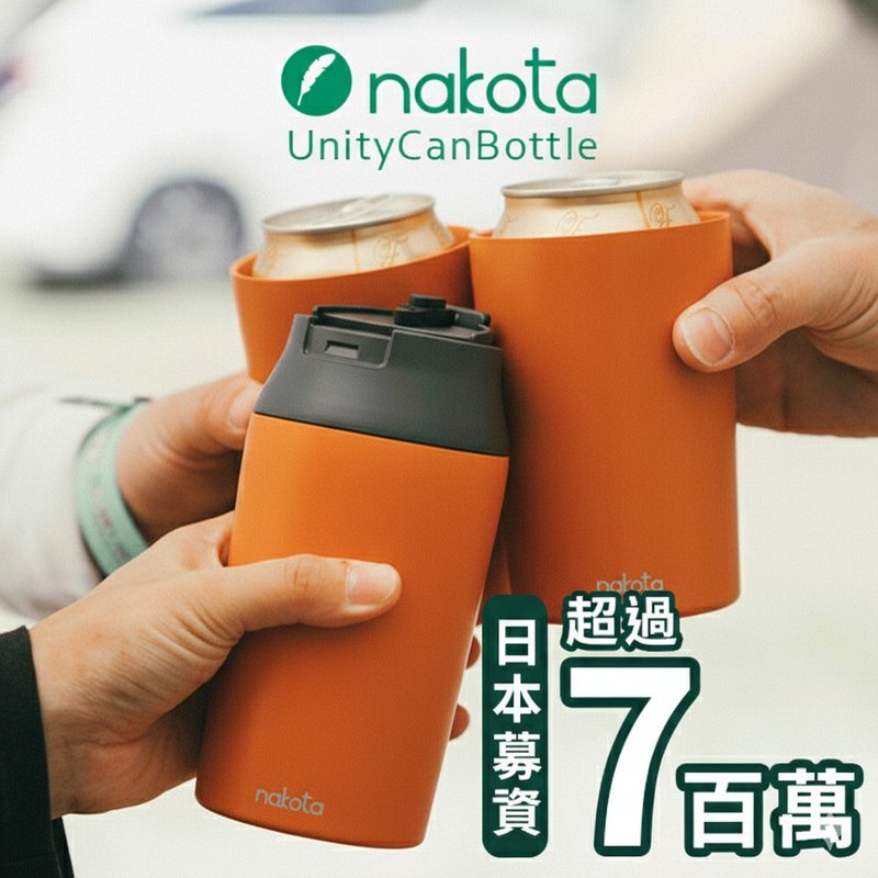 【日本NAKOTA】保溫保冰露營杯 - 保溫瓶/保溫杯 - 不鏽鋼 多色