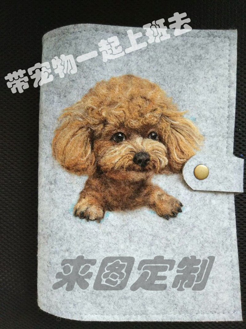 寵物毛氈畫記事本 筆記本 手賬 純手工來照客制 - 筆記本/手帳 - 羊毛 