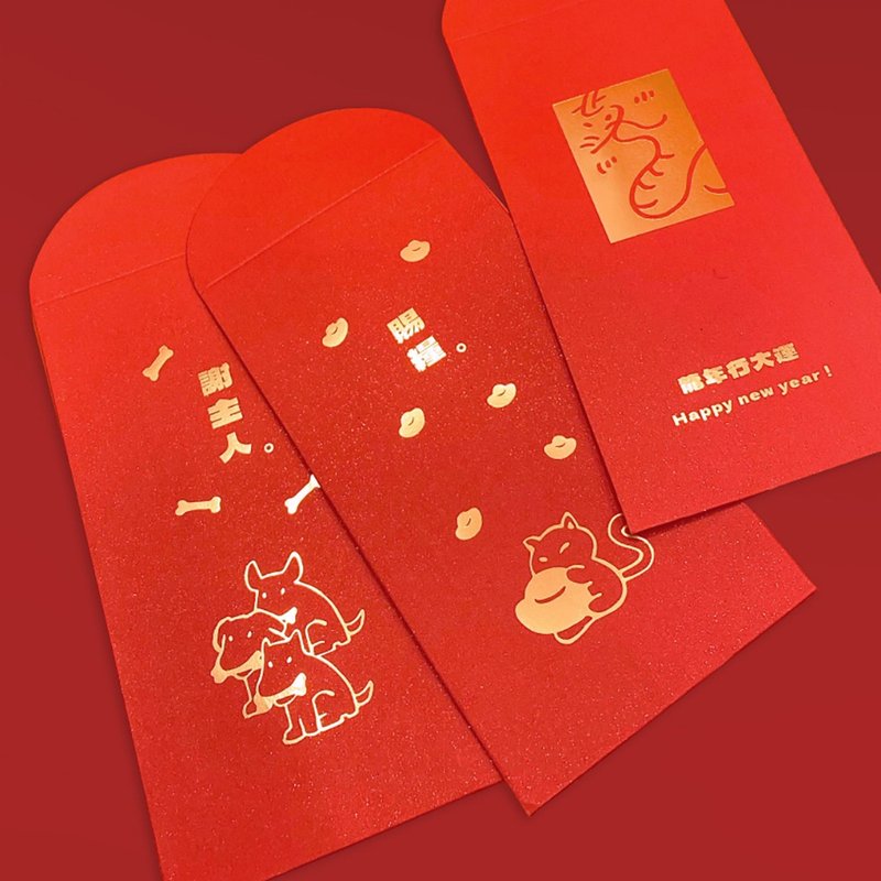 [Can be customized] Hot stamping red envelope bag Year of the Dragon animal set (6 pieces) - ถุงอั่งเปา/ตุ้ยเลี้ยง - กระดาษ 