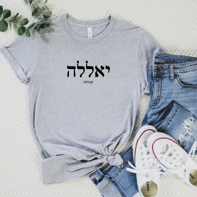 希伯來文 走吧加油 Yalla In Hebrew 中性短袖上衣 - 女 T 恤 - 棉．麻 白色