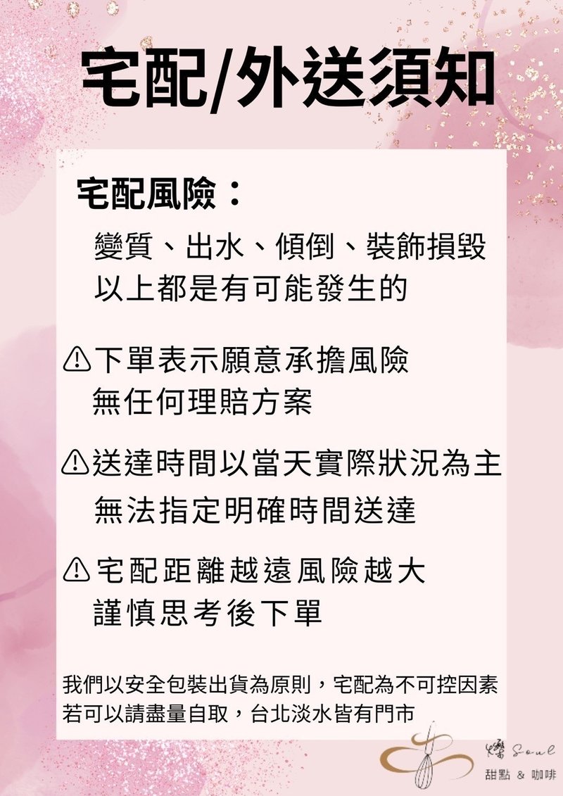 可宅配 客製化 鐵觀音慕斯 慕斯 生日蛋糕 生日禮物 鑠甜點 - 蛋糕/甜點 - 新鮮食材 