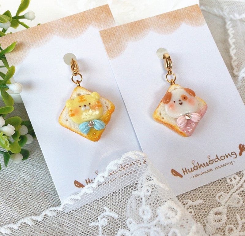 Mini Cute Pocket Handmade Puppy Tiger Sliced ​​Bread Zipper Clasp Lobster Clasp Bag Pendant Charm - พวงกุญแจ - วัสดุอื่นๆ 