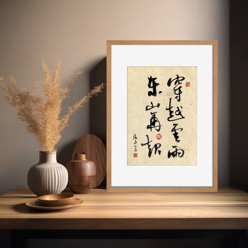 Calligraphy - with picture frame | Customizable text | House moving gifts | B&B decoration | Housewarming gifts - กรอบรูป - ไม้ สีกากี