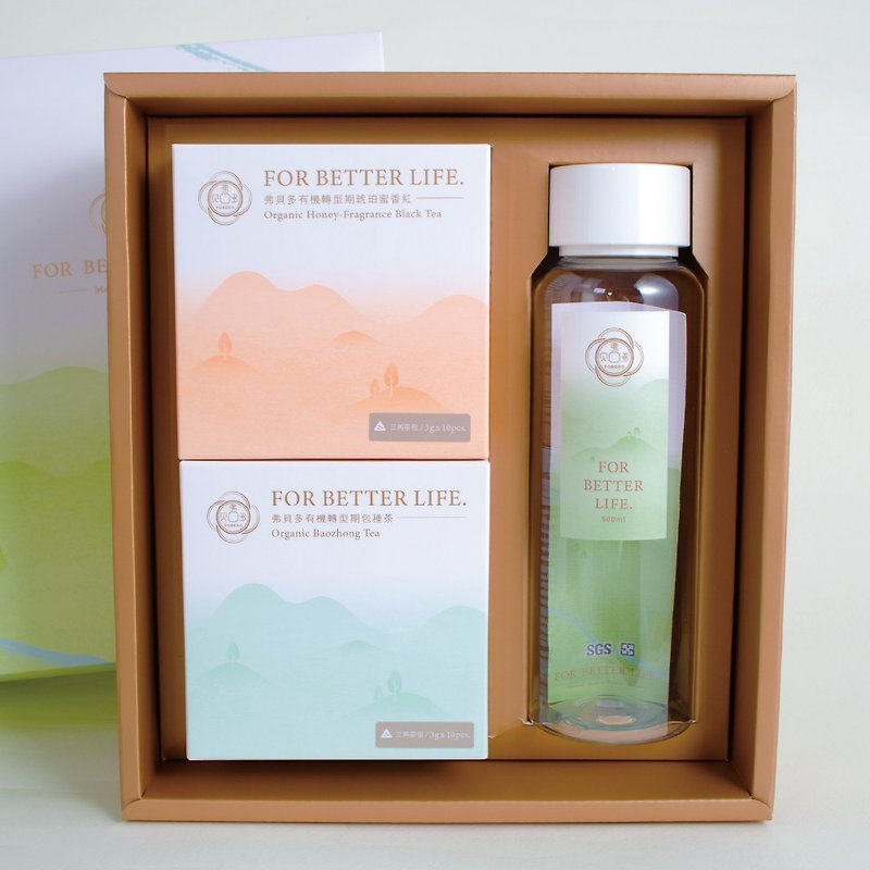 【Fuberdo】Classic Cold Brew Gift Set | Award-winning organic tea - Tea - Paper Green