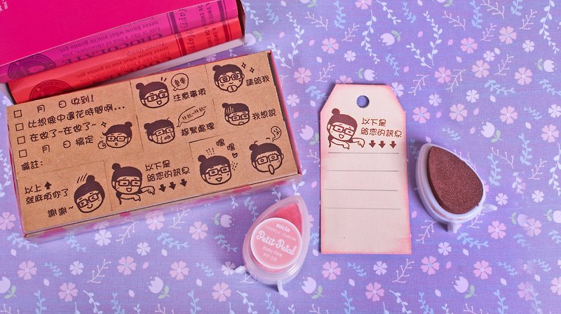 Assistant Xiao Tao's Heart Seal Group - Stamps & Stamp Pads - Wood 
