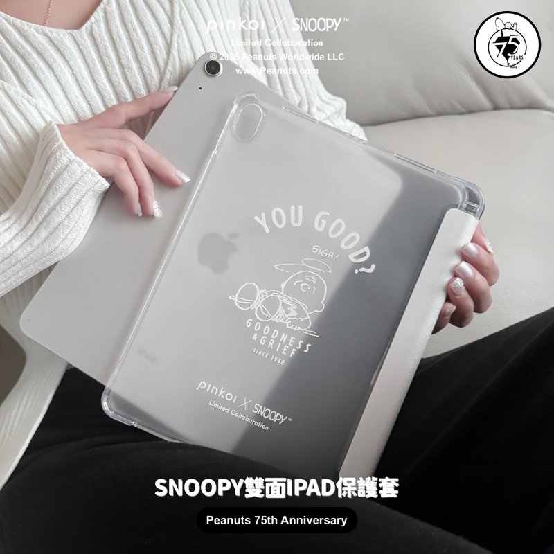 【Pinkoi x SNOOPY】SNOOPY IPAD 保護套 (CHARLIE BROWN) - 平板/電腦保護殼/保護貼 - 塑膠 