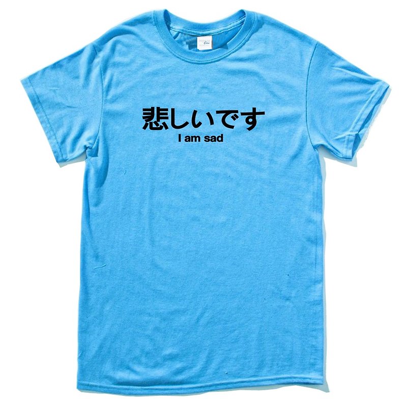 日文悲傷 短袖T恤 藍色 文字 英文 禮物 春裝 夏裝 日本 文青 - 男 T 恤 - 棉．麻 藍色
