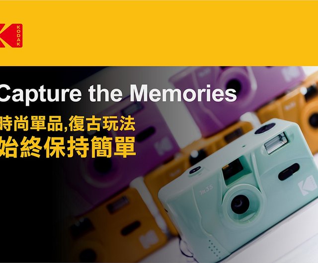 新品　Kodak コダックフィルムカメラM35 パープル　フィルム付き Amazon.co.jp: 【国内正規品/保証書付】 コダック フィルム