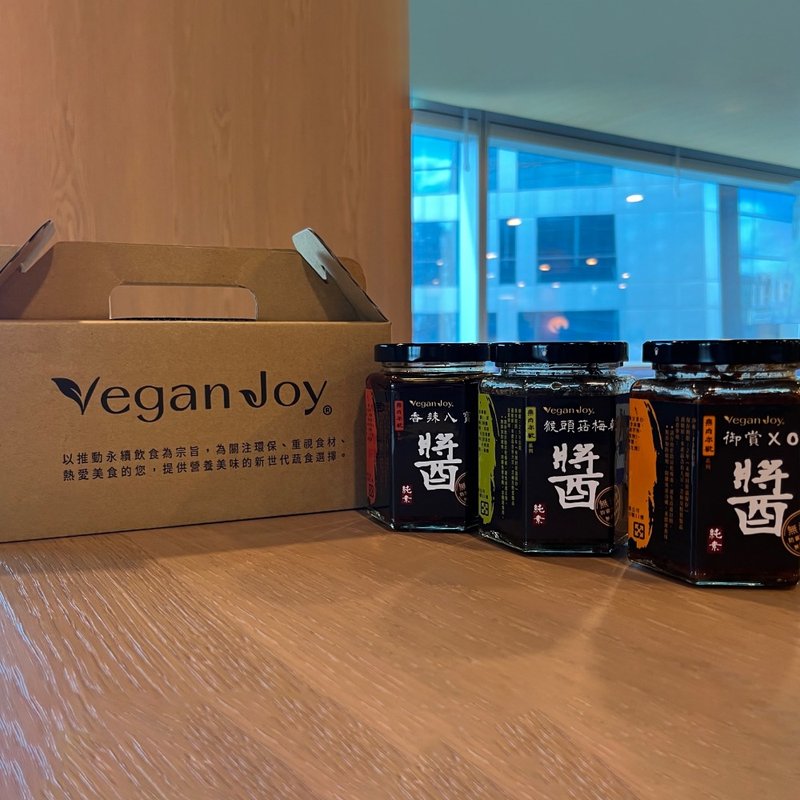 VeganJoy - Mid-Autumn Festival special sauce 3-piece gift box set - Vegan - Sauces & Condiments - Fresh Ingredients 