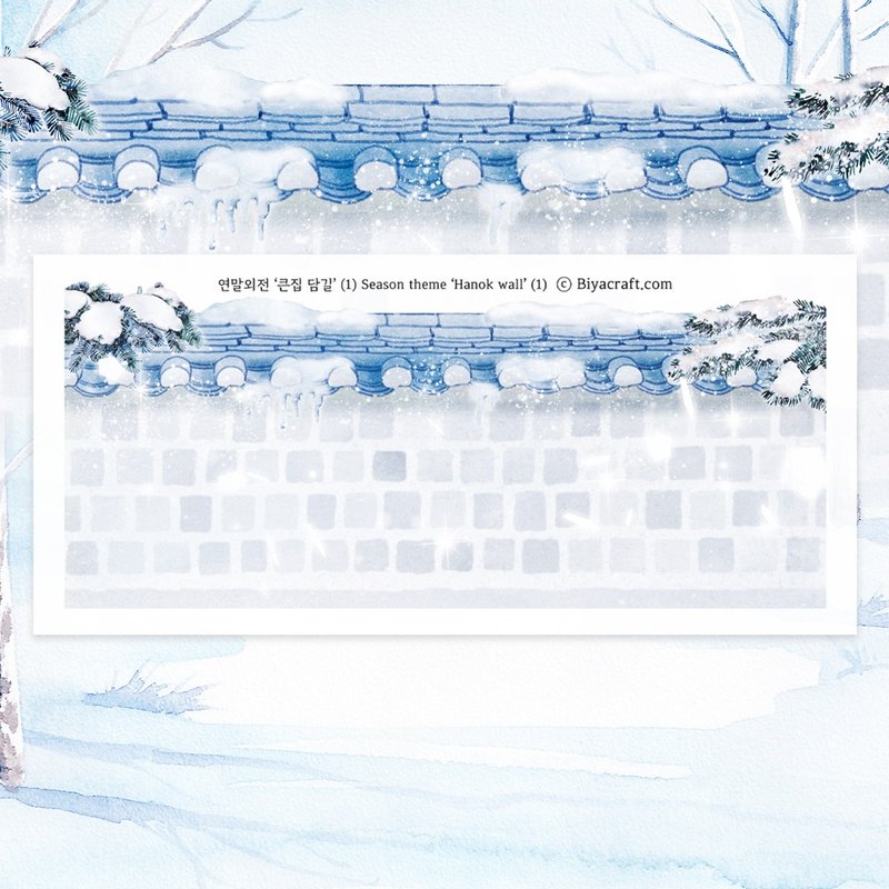 Season theme, Hanok wall - 貼紙 - 紙 藍色
