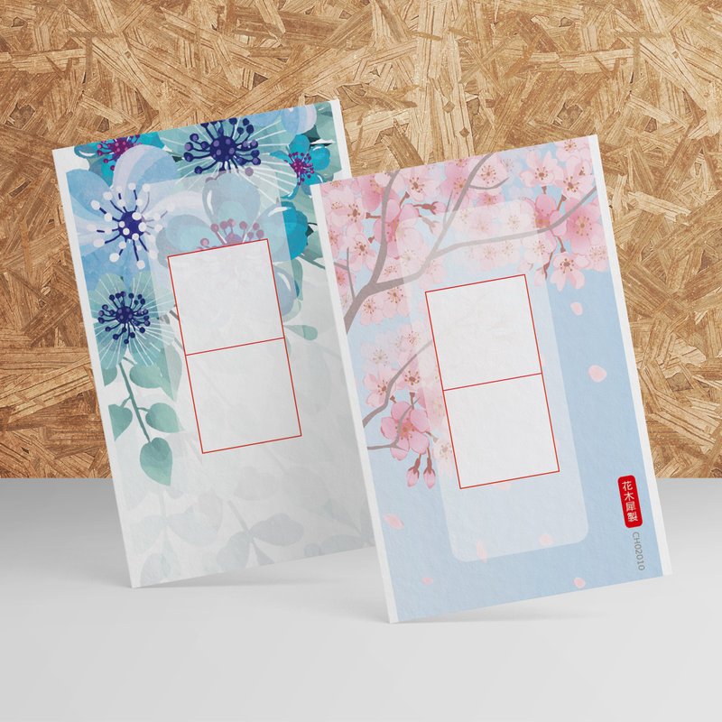 硬筆書寫作品紙 象牙卡小卡 墨蘭 櫻花 2款共30入・鋼筆可用 - 卡片/明信片 - 紙 