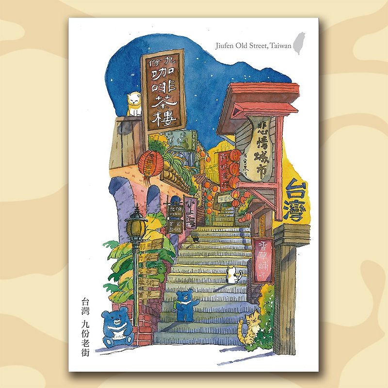 illustration postcard ,I love Taiwan,Taiwan old streets series (quaternion) - การ์ด/โปสการ์ด - กระดาษ 