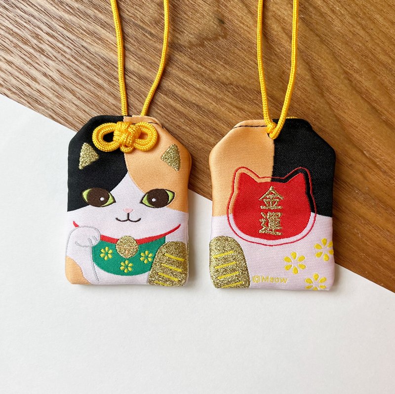 Meow Calico Cat Omamori - Good fortune - พวงกุญแจ - วัสดุอื่นๆ สีนำ้ตาล