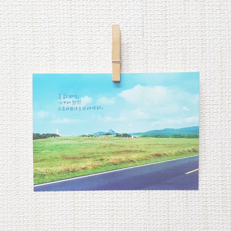 心中的熱烈/ Magai's postcard - 心意卡/卡片 - 紙 