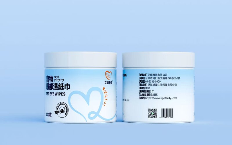 SGS認證-寵物眼部濕紙巾 - 其他 - 棉．麻 