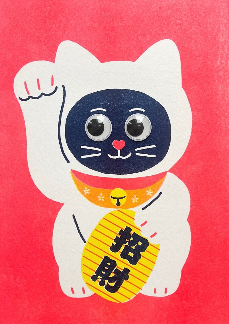 Lucky Cat B4 Poster/Ping Ping Pong Pong Black and White Cat/Mobile Eyes/Lucky Lucky Poster - Posters - Paper Multicolor