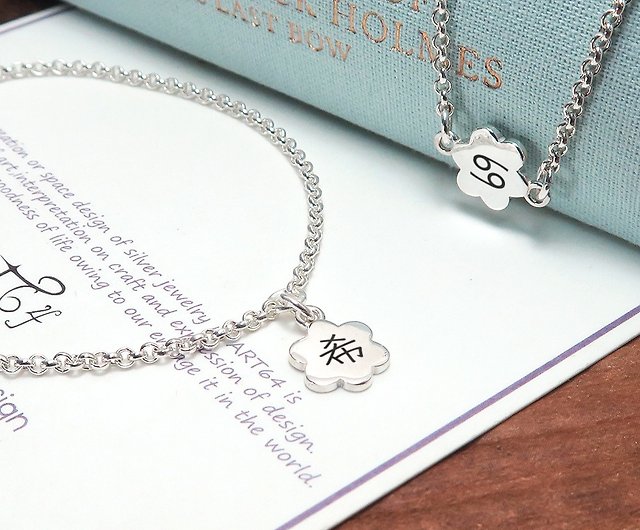 Blessing Personalized Sterling Silver Circular Charm Bracelet (S0645)