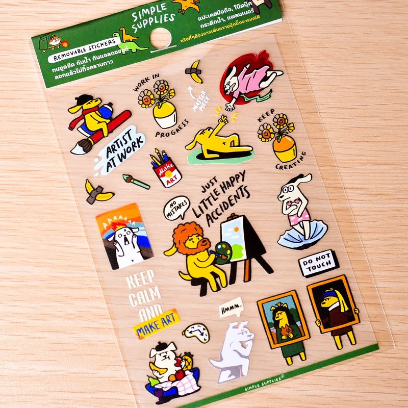 Artists At Work Removable Stickers - 貼紙 - 防水材質 黃色