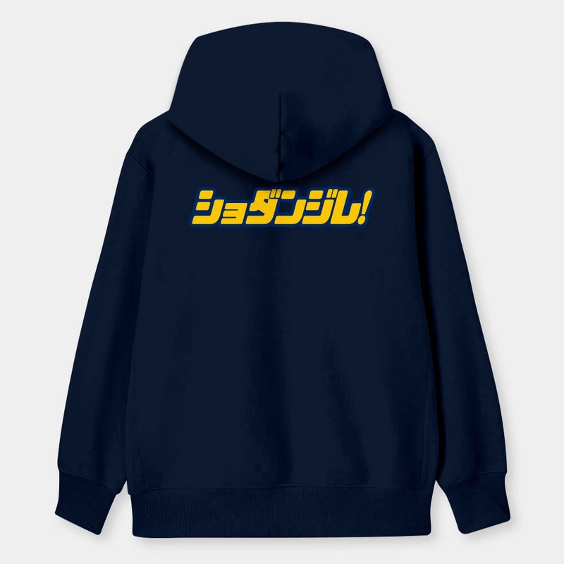 【秋冬新品】偽日文 修但幾咧 stop 文字 純棉連帽外套 PS233 - 男夾克/外套 - 棉．麻 黑色