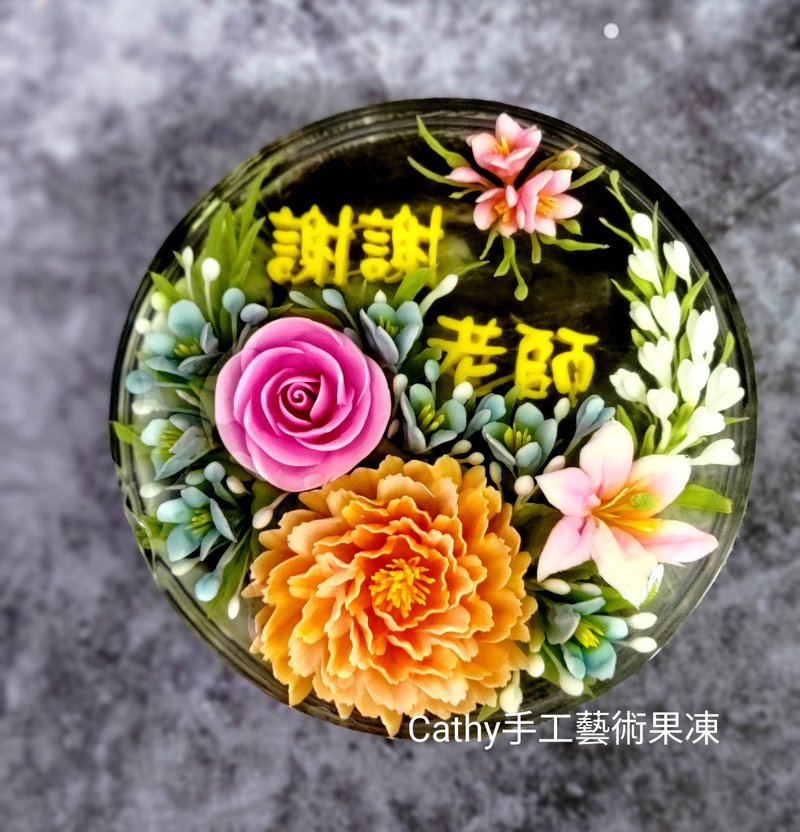 教師節最佳好禮   教師節蛋糕   花漾跟子内容可以更換可聊聊詢問 - 蛋糕/甜點 - 其他材質 