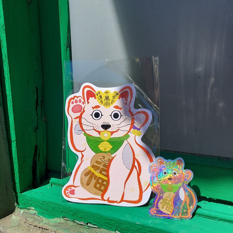 Card/Style Card/Lucky Cat - Cards & Postcards - Paper 
