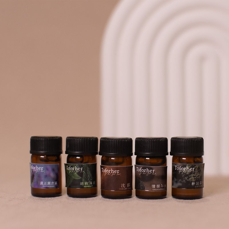 Essential oil scent trial bottle | Travel bottle 2ml - Fragrances - Glass Brown