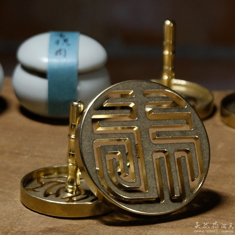 Xiang natural fragrance Fragrance Bronze mold - น้ำหอม - ทองแดงทองเหลือง 