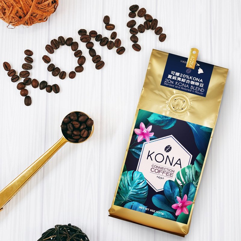 Kona 20%Kona Hawaiian comprehensive coffee beans 8oz - Coffee - Fresh Ingredients 