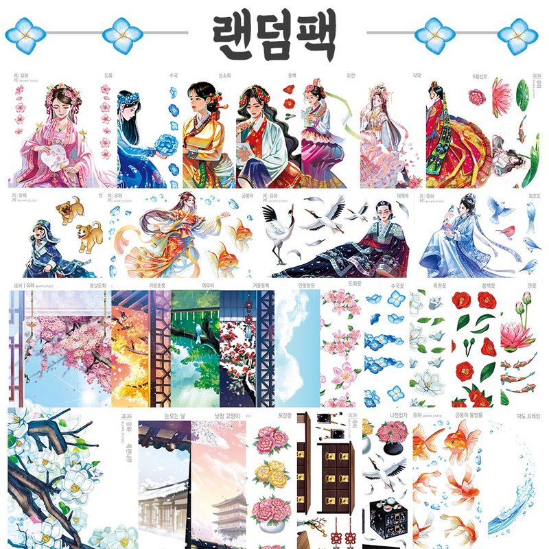 random sticker package oriental background / person / flower / props (uha) - 貼紙 - 紙 多色