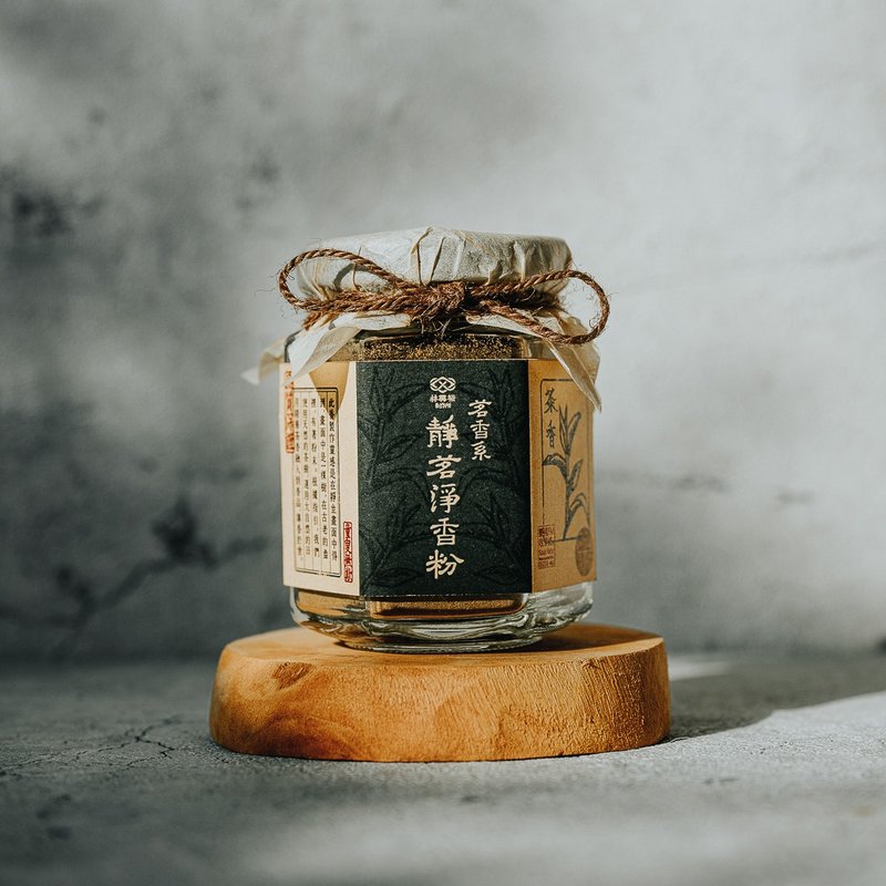 靜茗淨香粉 茶香調配 淨化身心 除瘴必備 - 香氛/精油/擴香 - 玻璃 綠色