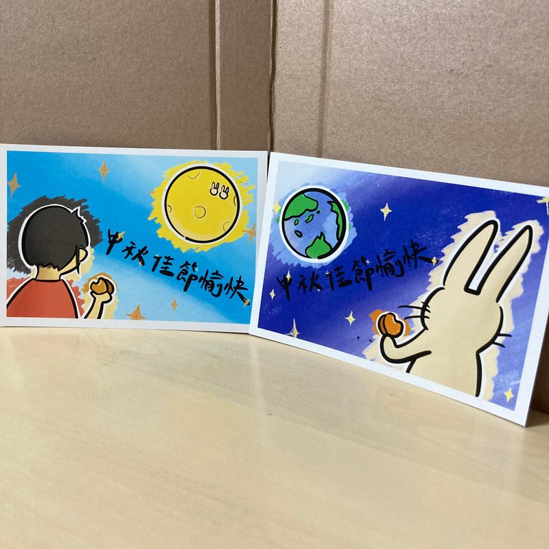 Two styles of Mid-Autumn Festival cards with hand-drawn chalk doodles - การ์ด/โปสการ์ด - กระดาษ สีน้ำเงิน