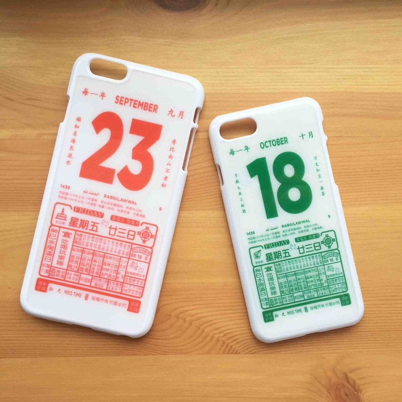 Customized Classic Chinese Calendar IPhone Casing - Phone Cases - Plastic White