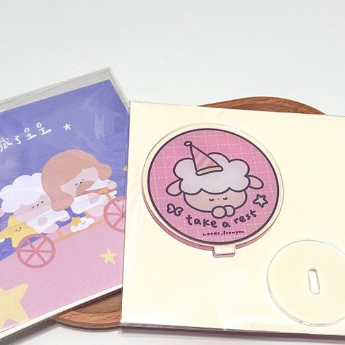 糊塗羊寫寫字words fromyou 明信片含信封+壓克力立牌set - take a rest
