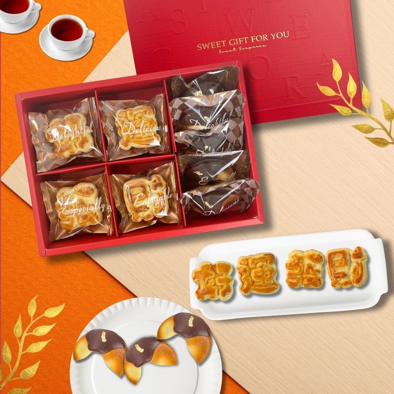 2025 Year of the Little Dragon - [Good Luck and Wealth Cake Gift Box] - Pineapple Cake + Lucky Fortune Cookie Combo - Handmade Cookies - Fresh Ingredients Green