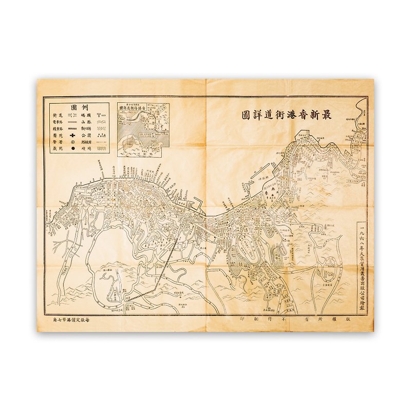 1968 Hong Kong Island Street Map Hanging Painting - Posters - Paper 